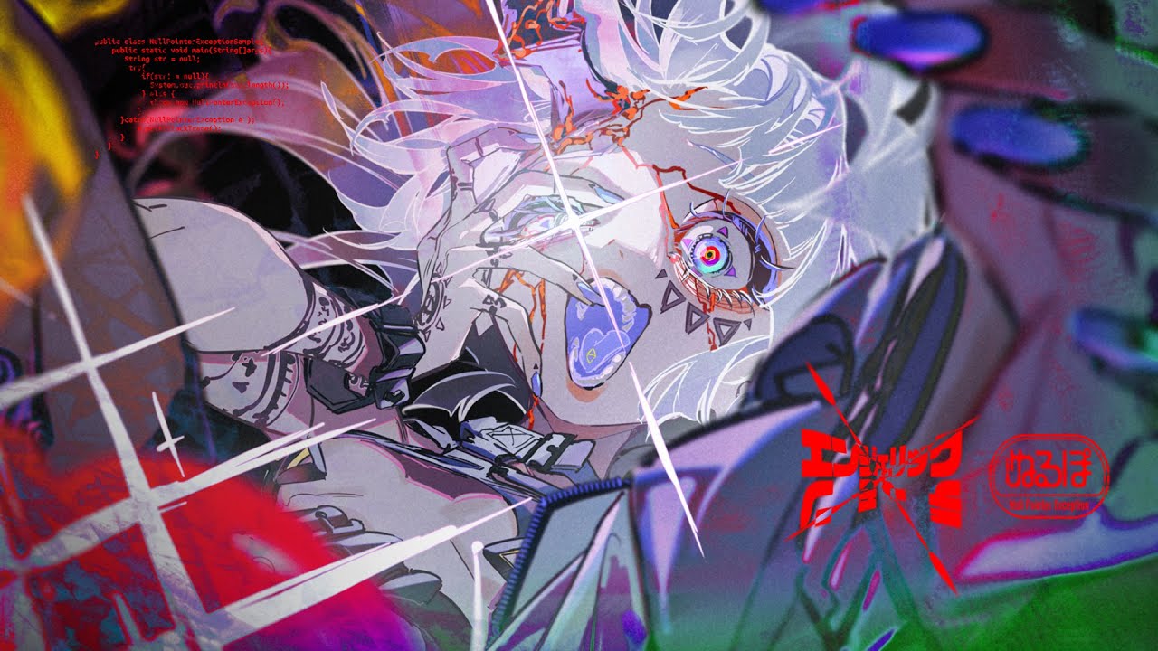 froot、編集