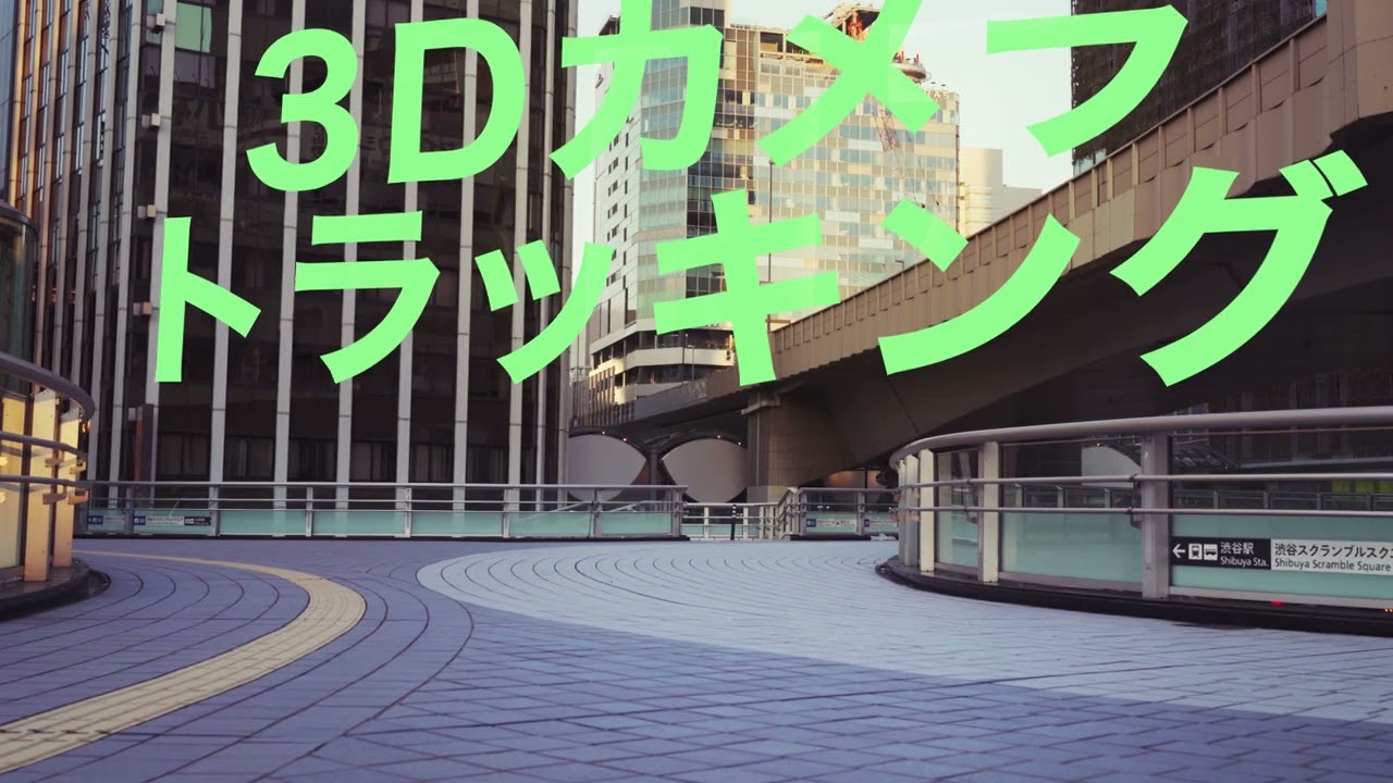 after-effects、ラフ