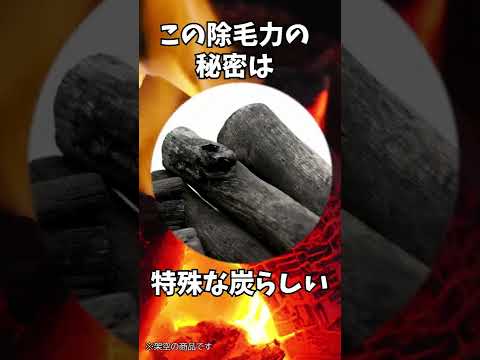 美容広告サンプル②