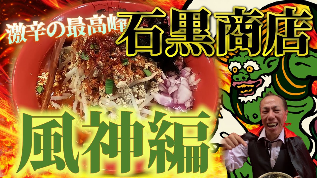 エンタメ系、仕事