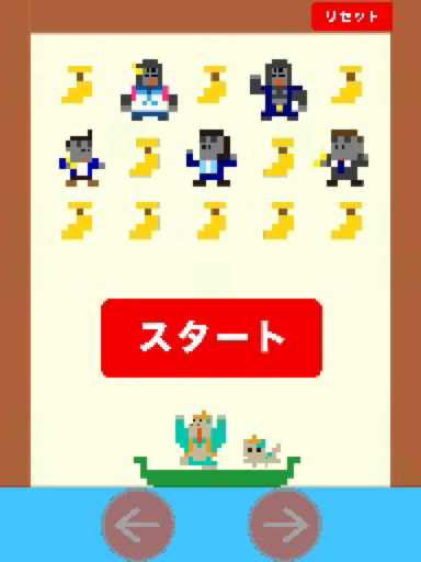バナー、singing growling