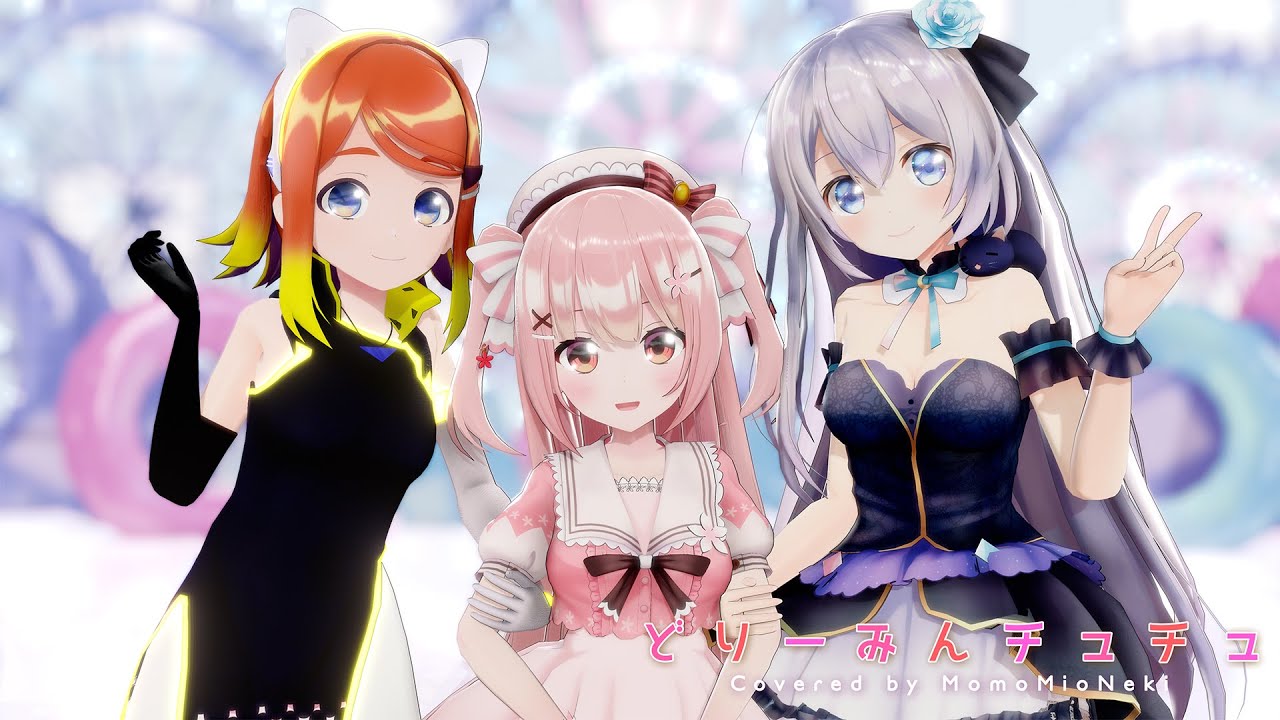 【 歌って踊ってみた 】どりーみんチュチュ┊︎ #ももみおねき【 MMD / 4K 】