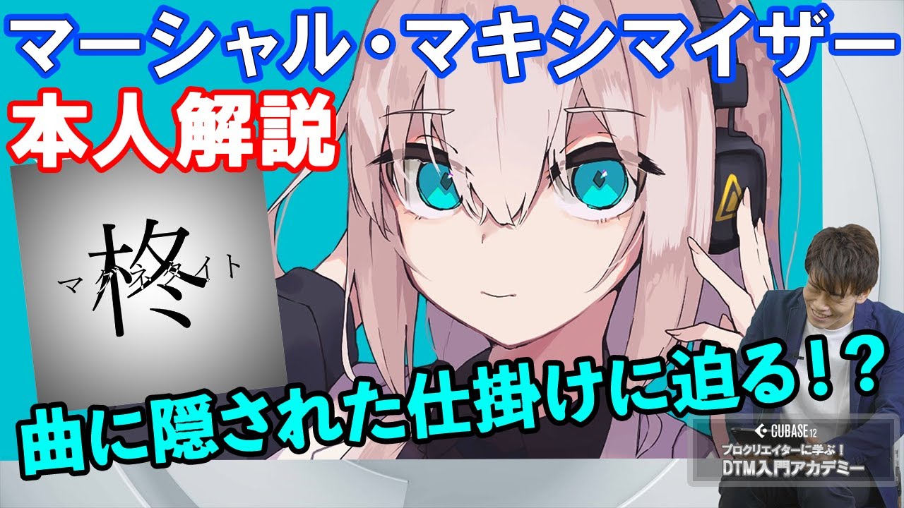 レシピ、演奏参加楽曲