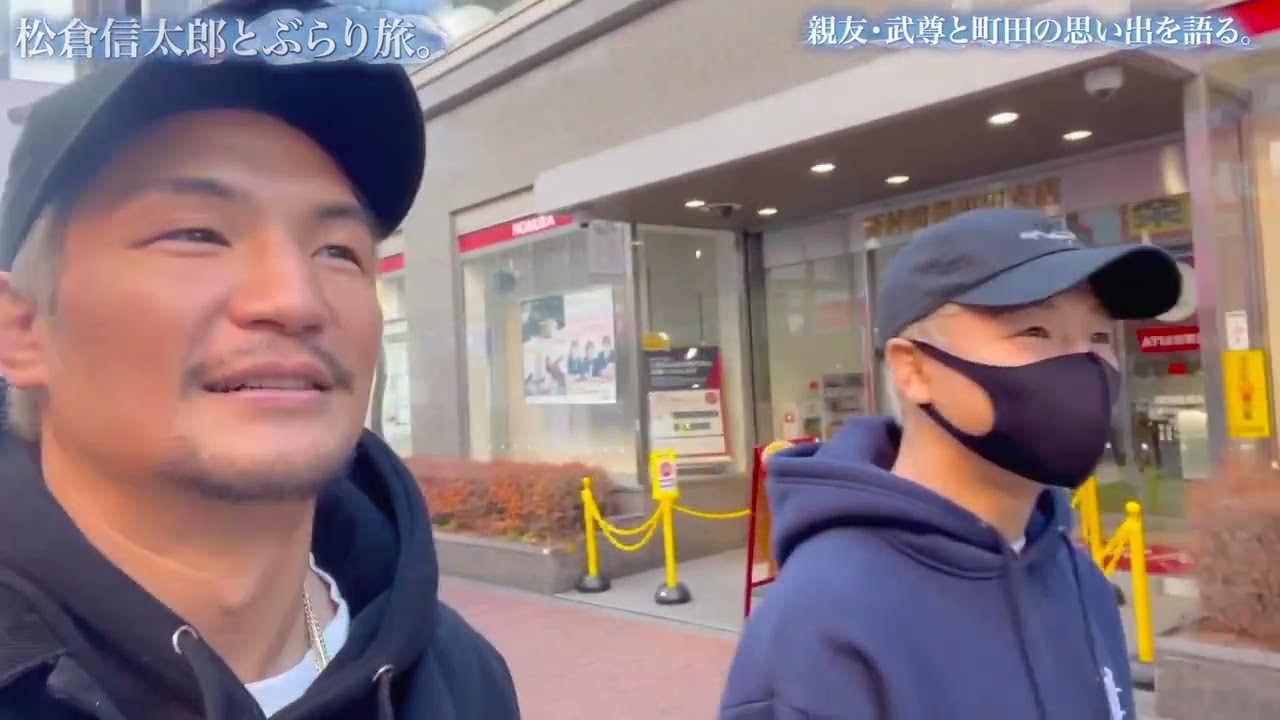 name logo、小野寺龍太郎