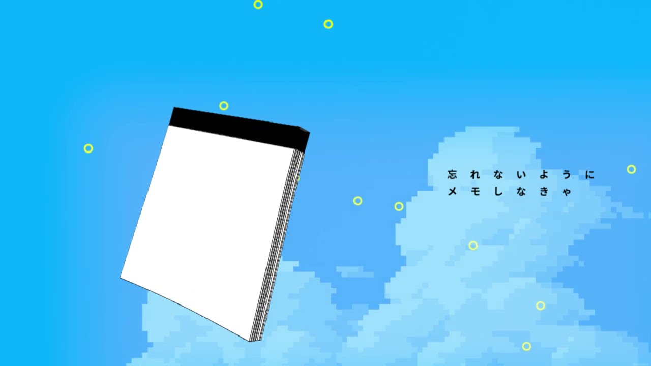 自主制作　そうだった！！