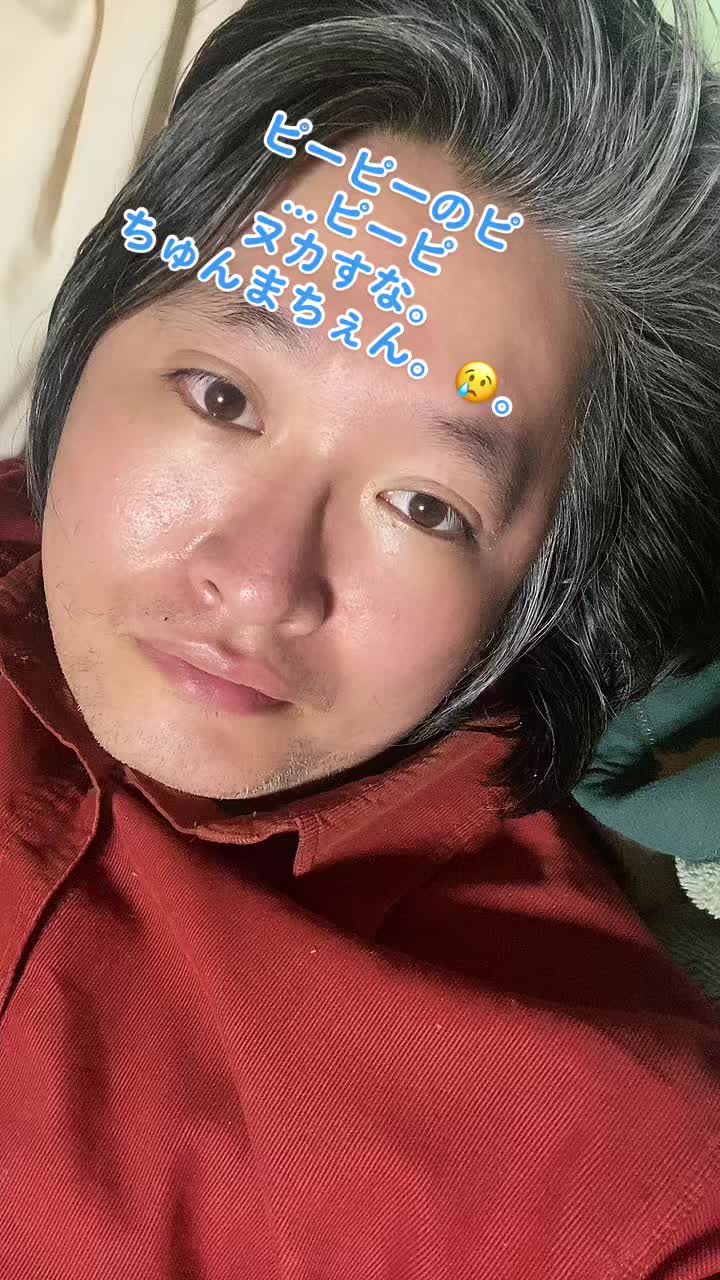 #ピーピーになってない? #ピーピーはだめ絶対 #ピーピーうるさいです #ピーピーピー #楠山祐輔 #yusukekusuyama #kusuyamayusuke #ゆーくす #yukusu #炎のロスジェネ童貞 #執念のロスジェネ童貞 #運営さん大好き #おすすめ #おすすめにのりたい #オススメに乗りたい #おすすめに載りたい #長渕剛 #tsuyoshinagabuchi #nagabuchitsuyoshi #ろくなもんじゃねえ #rokunamonjanee #お笑い #お笑い活動 #お笑い活動を辞めない #お笑い活動をやめない 