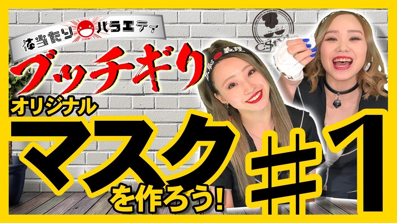 バラエティ、fa