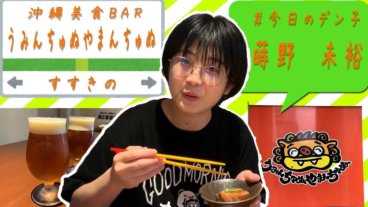 ポートフォリオ(エンタメ系)