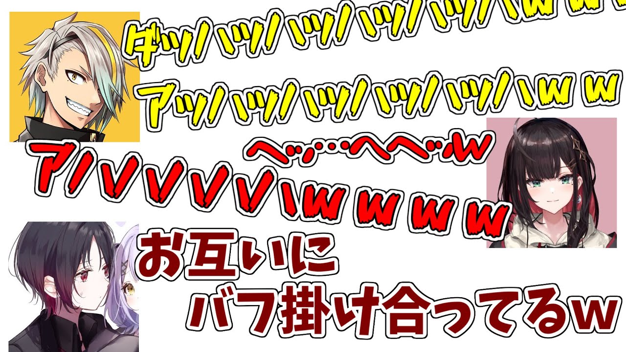 お互いがお互いを高め合うゲラたち【Neo-Porte/切り抜き】