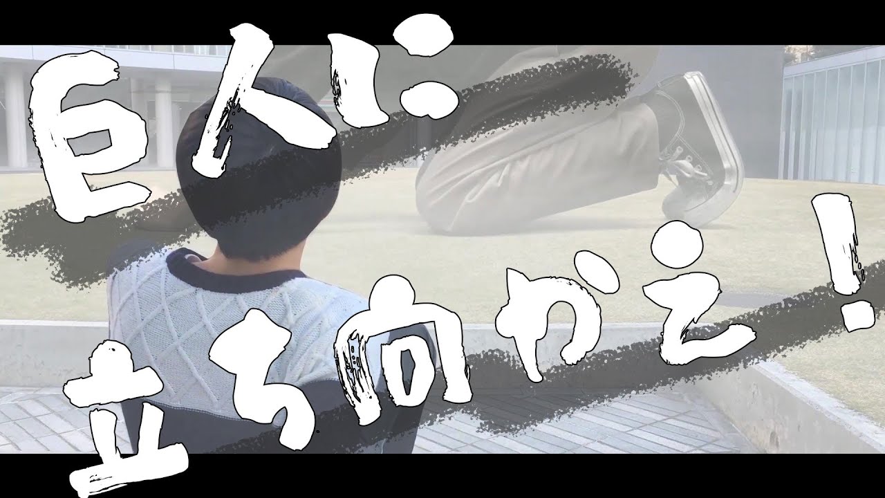 映像制作、制作過程