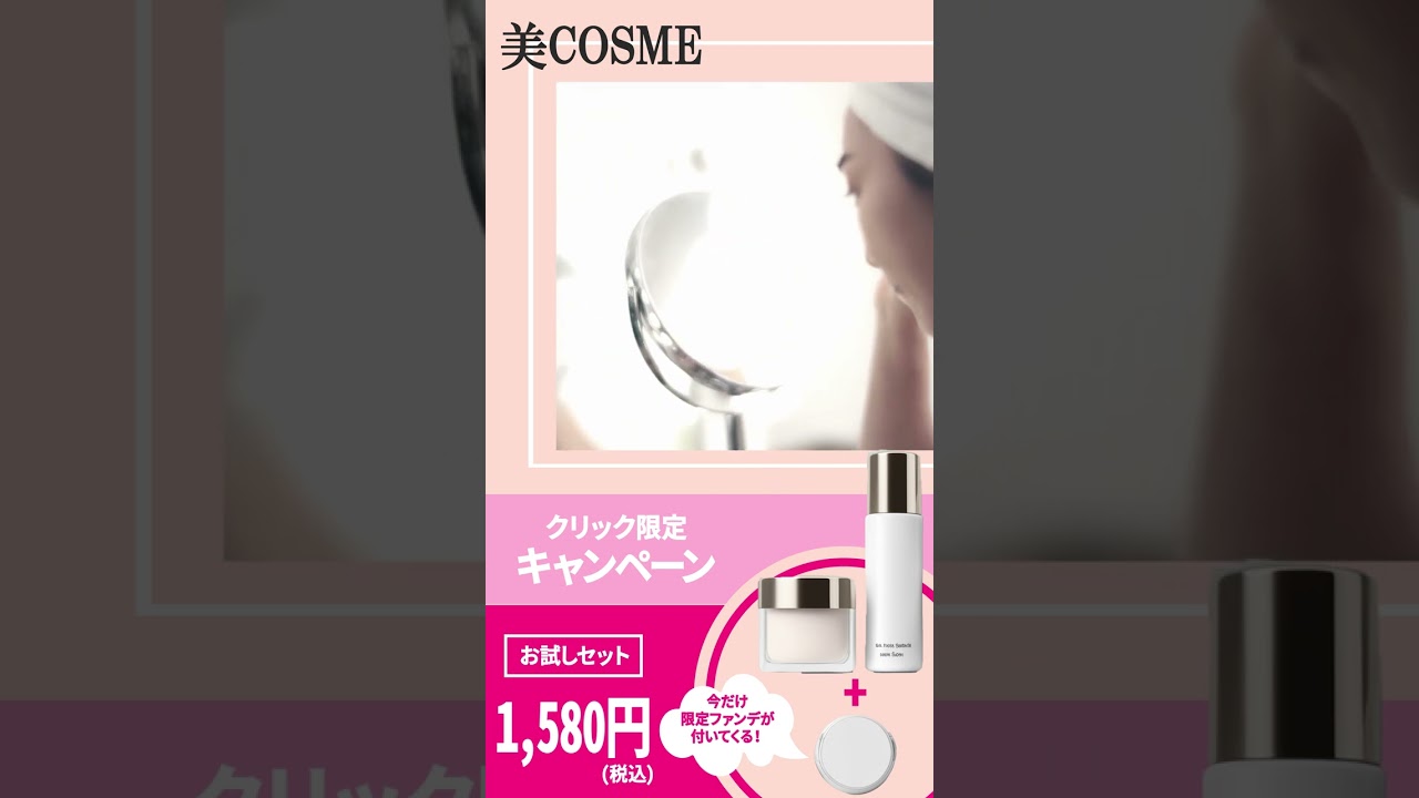 コスメ、設定画
