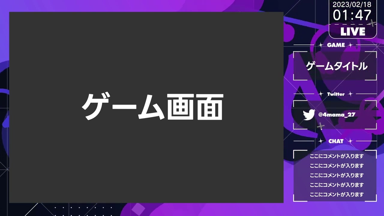 キャンペーン、オーバーレイ