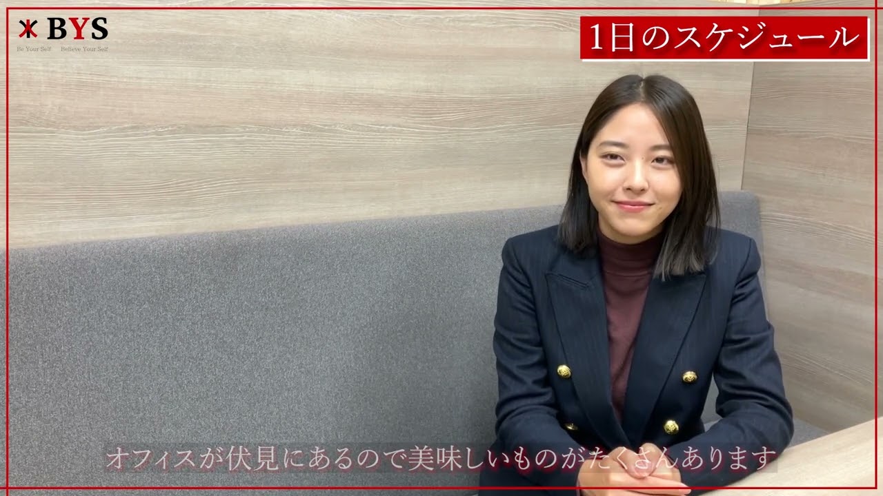 企業インタビュー動画