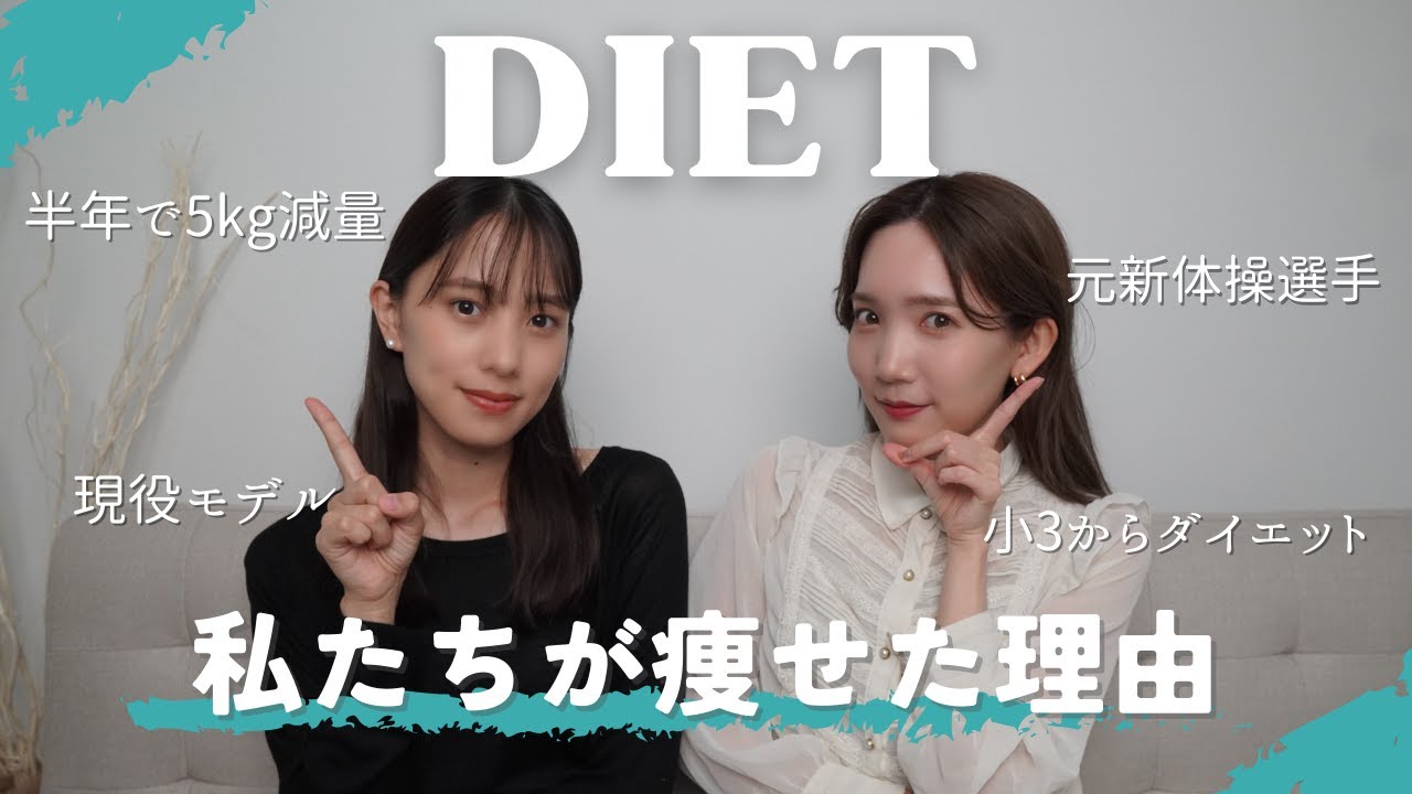 YouTube トーク系(女子向け)