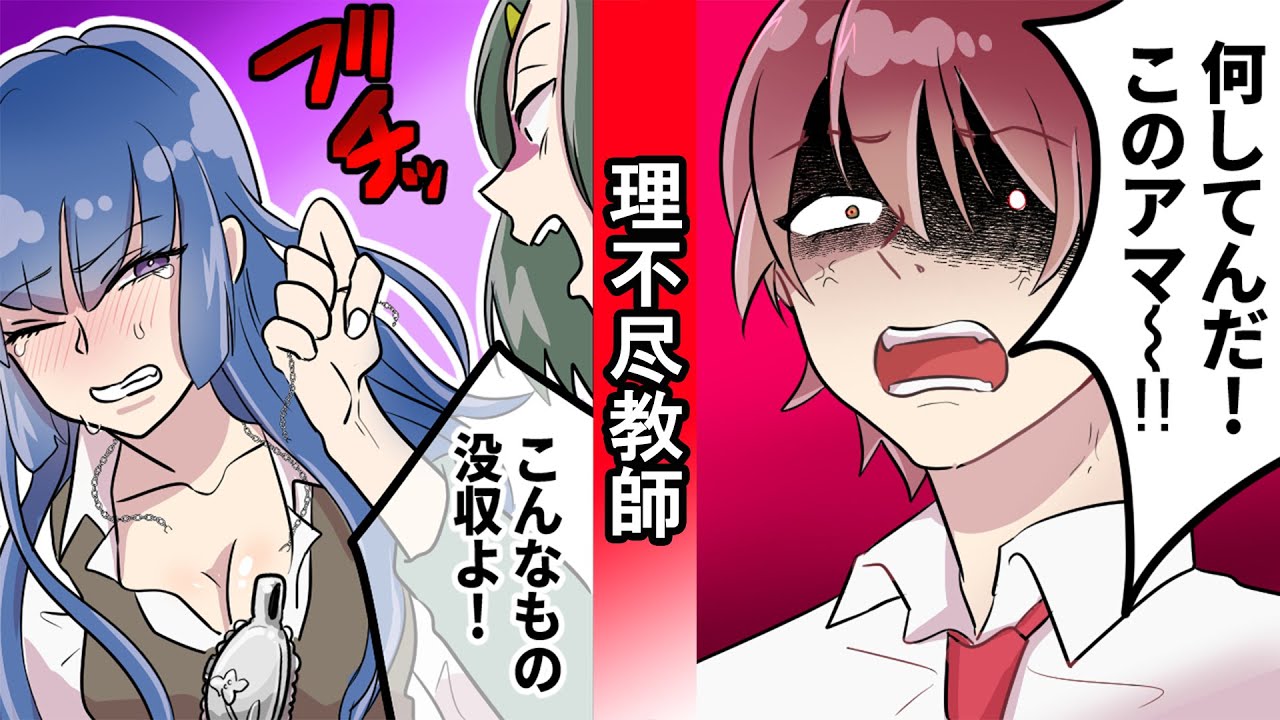 女性キャラ、漫画