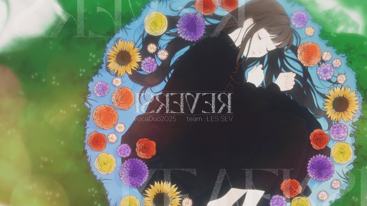 IƧЯƎVƎЯ ／ team：LES SEV 【VocaDuo2025】