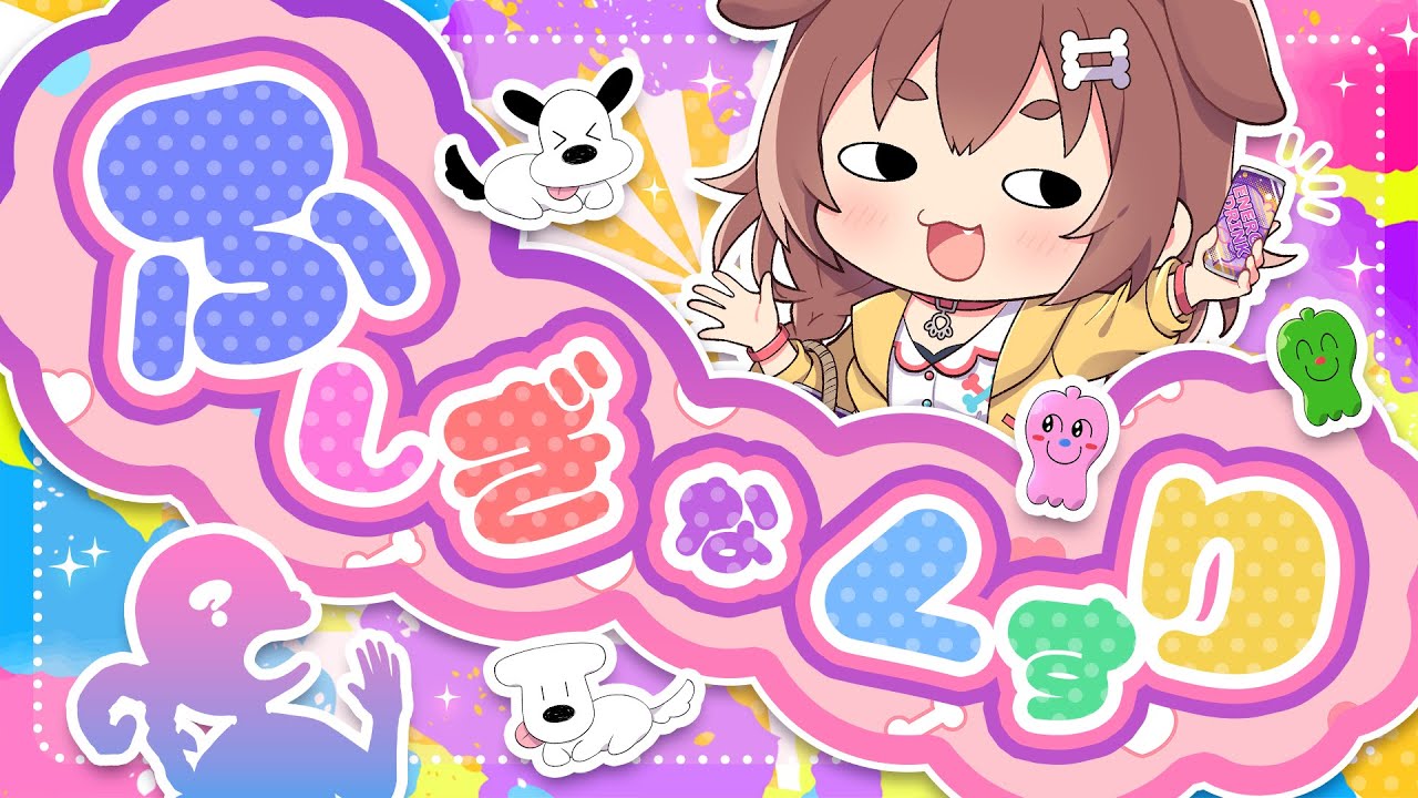cm、等身イラスト