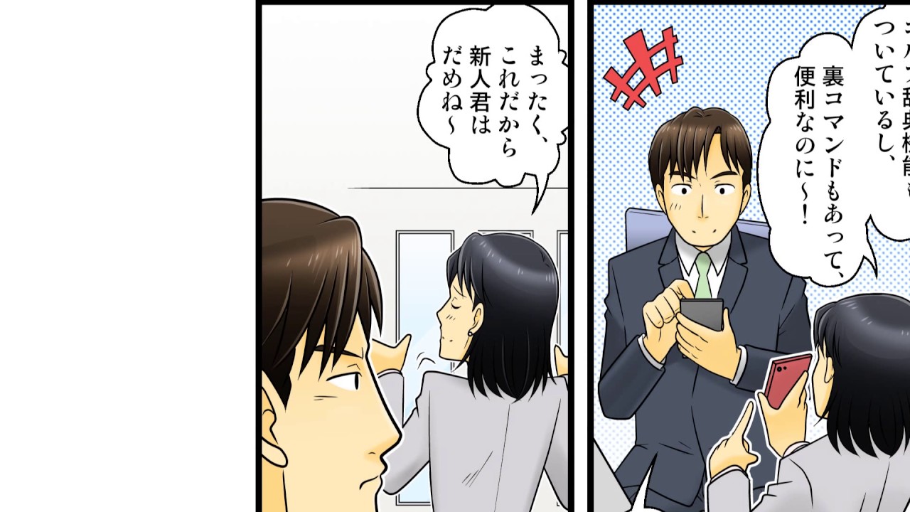 実績　マンガ動画