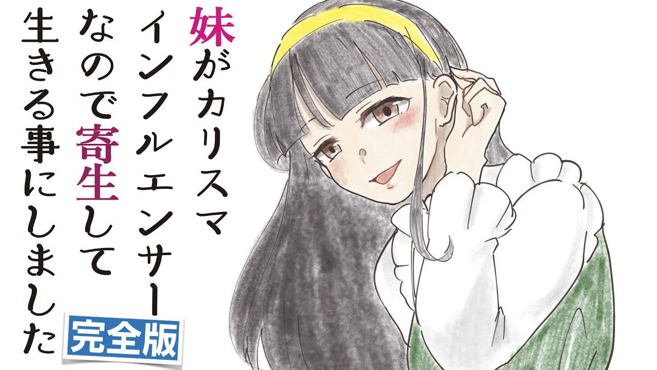 クリエイター、巨乳