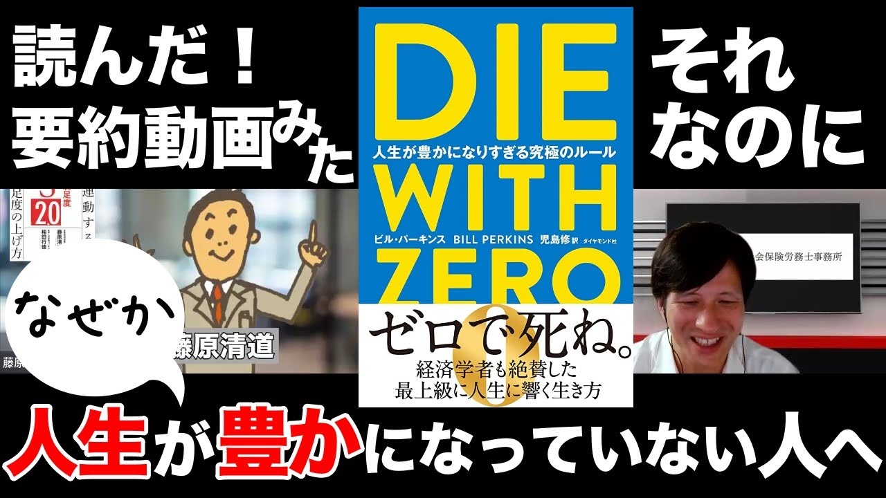 謎解き、解説