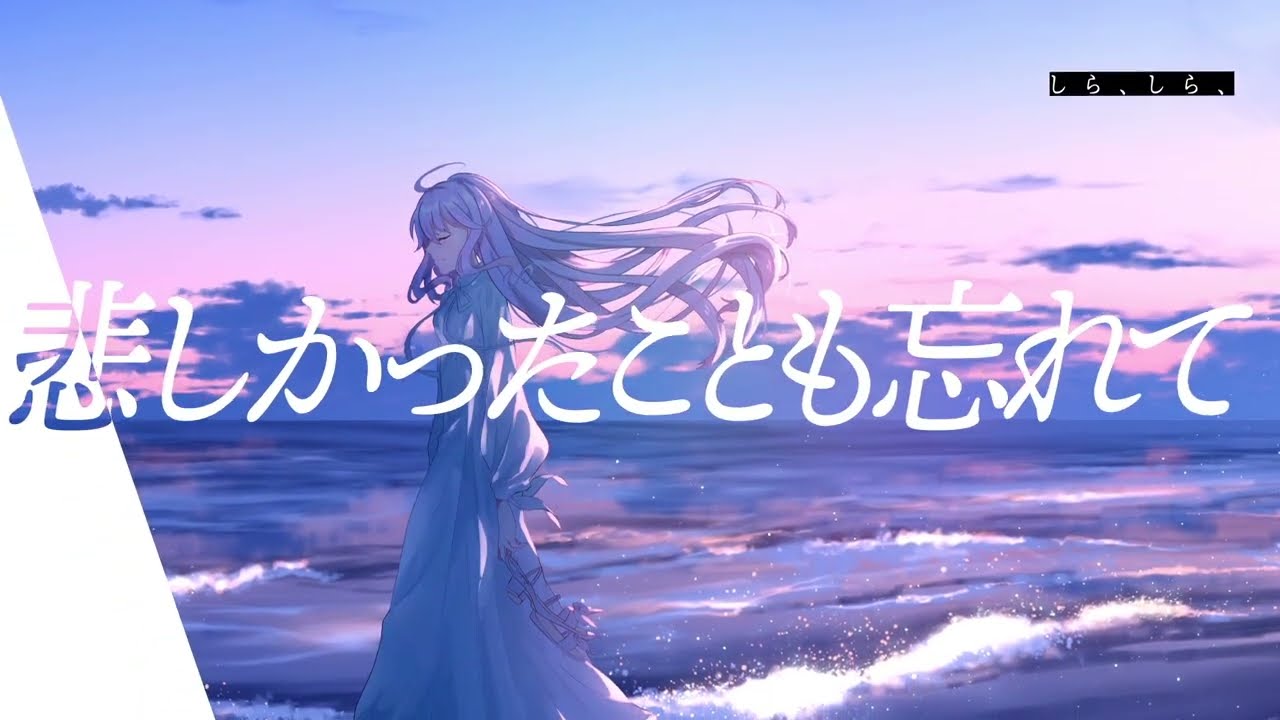 【オリジナル楽曲/作編曲・作詞】Daybreak Seaside/MiCosmiC★baby様・LSCM Records様