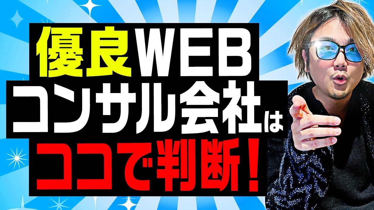 サムネイル作成、dx