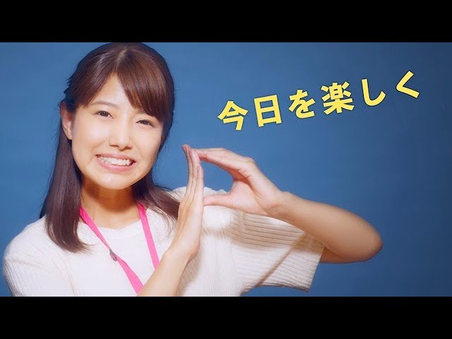 ウェブ広告用動画「The Public stand（パブスタ）」（Crevo制作実績）