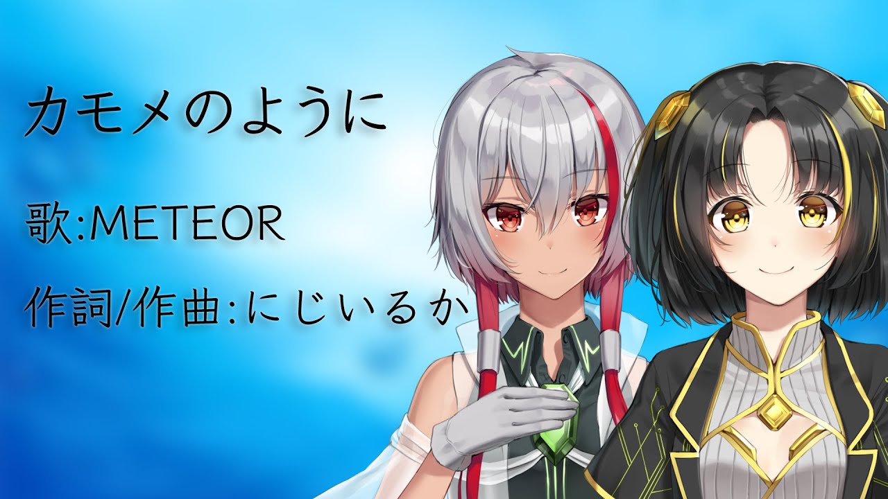 コーディング、lyrics
