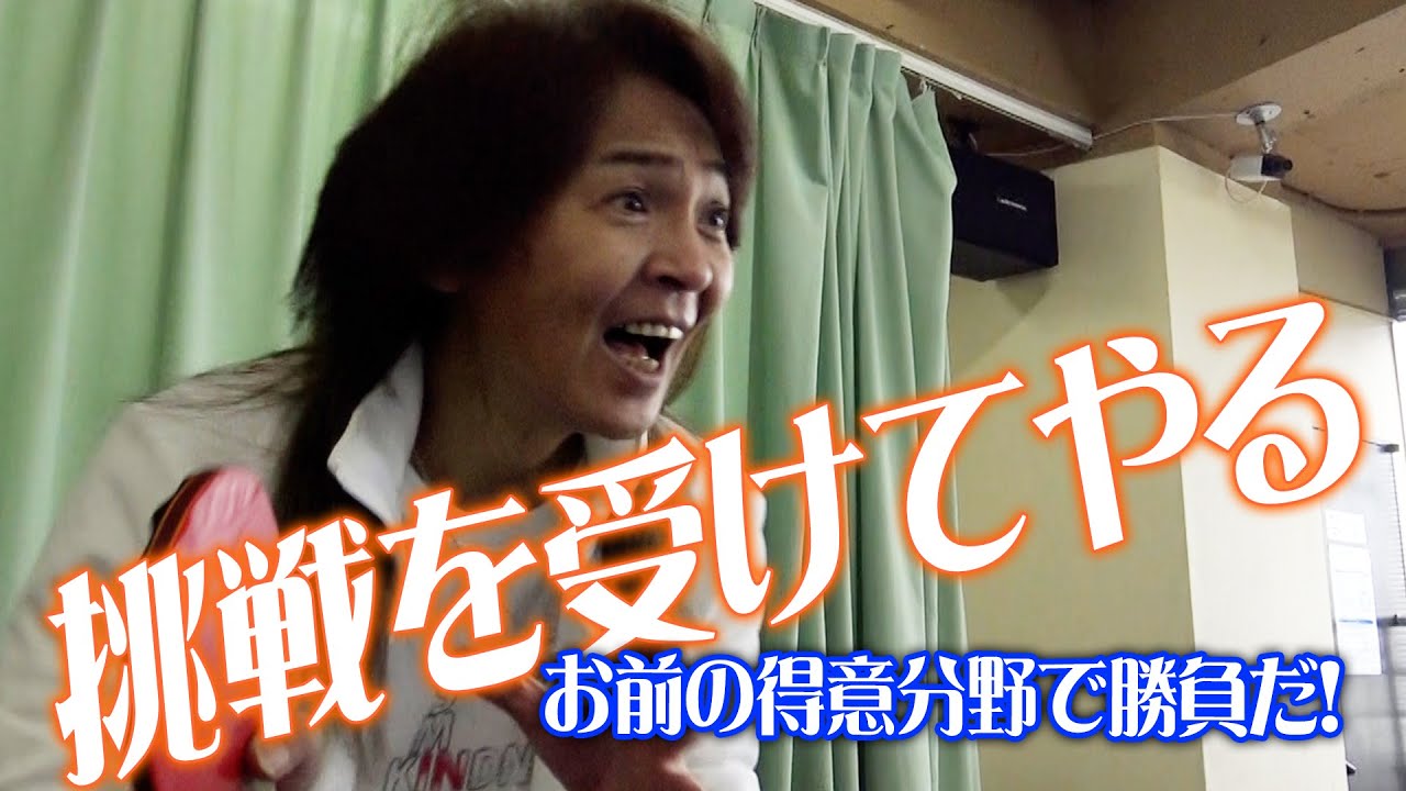 エンタメ、オトナサローネ
