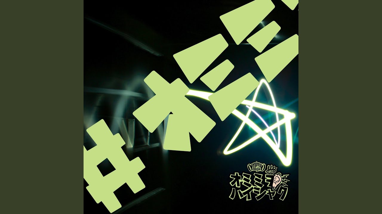 studio、楽曲制作