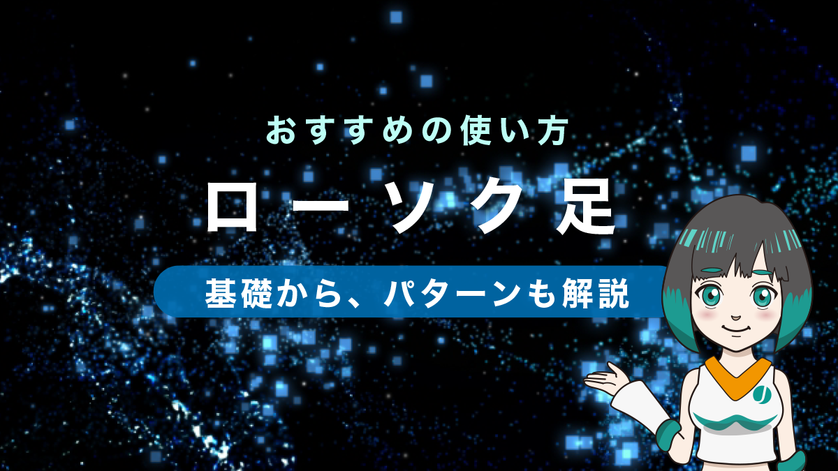 金融、オリジナル
