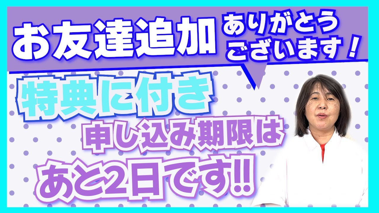 着物専門クリーニング店、LINE動画
