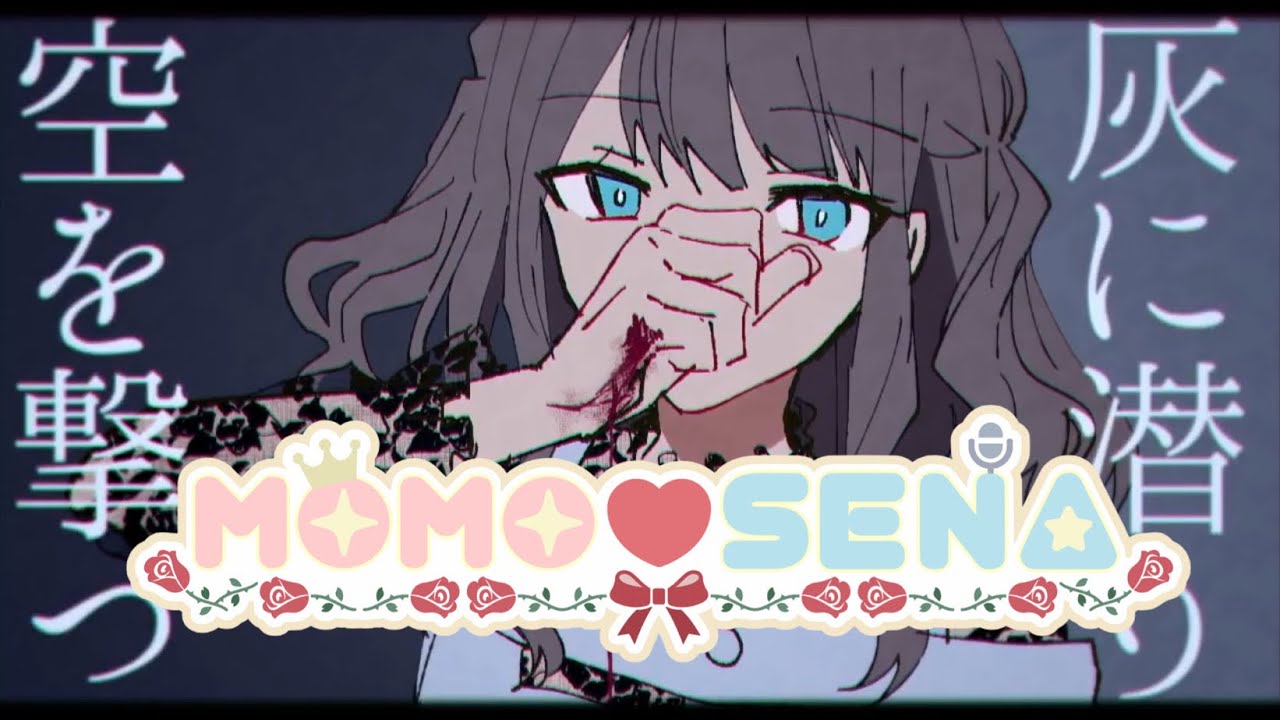実写、musicvideo