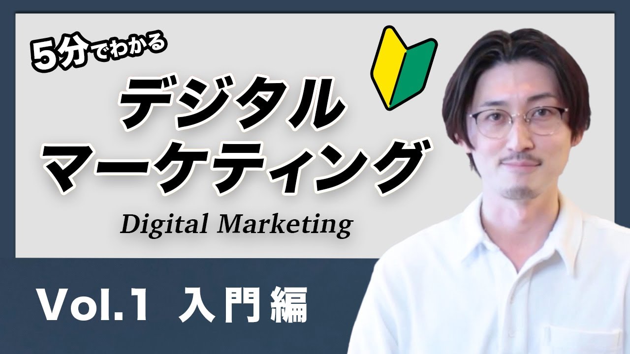 YouTube編集 ビジネス系