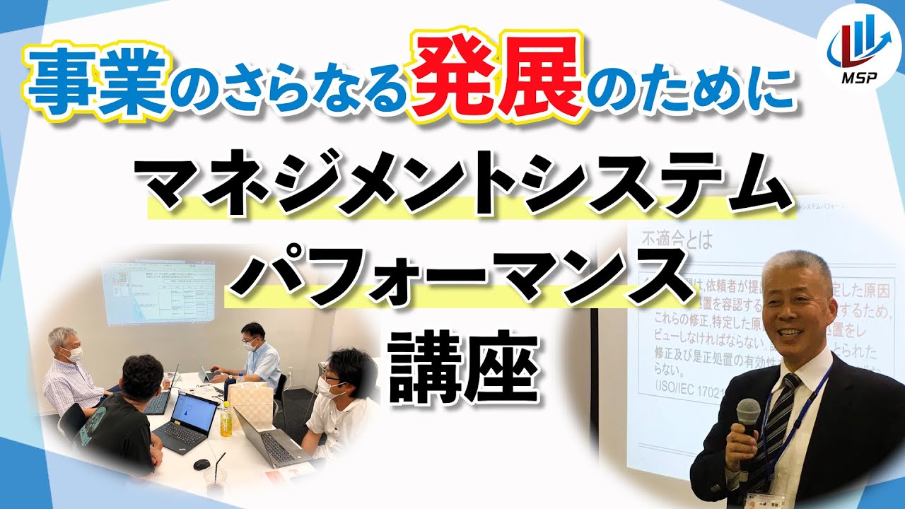立ち絵など、セミナー動画