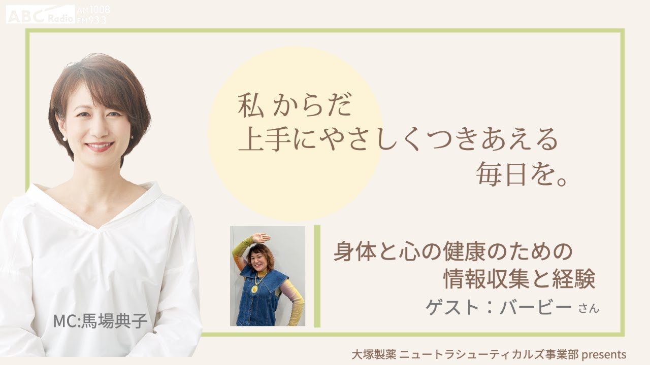 カラー、動画作成
