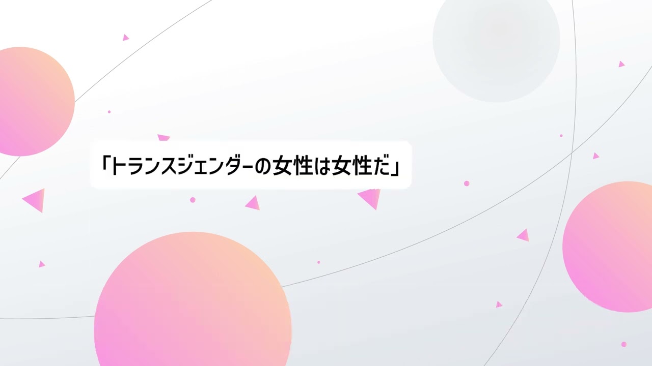 仕事、制作依頼（bgm）