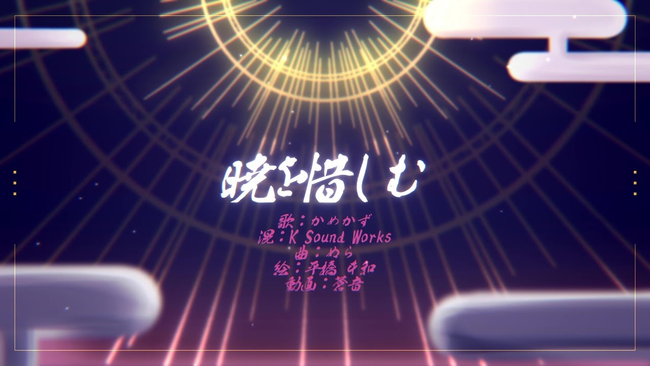work、綺麗