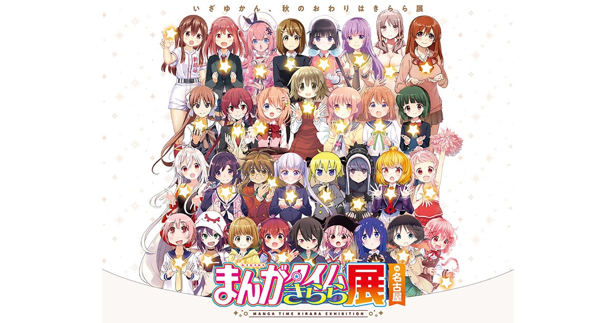イラスト　マンガ、ライター