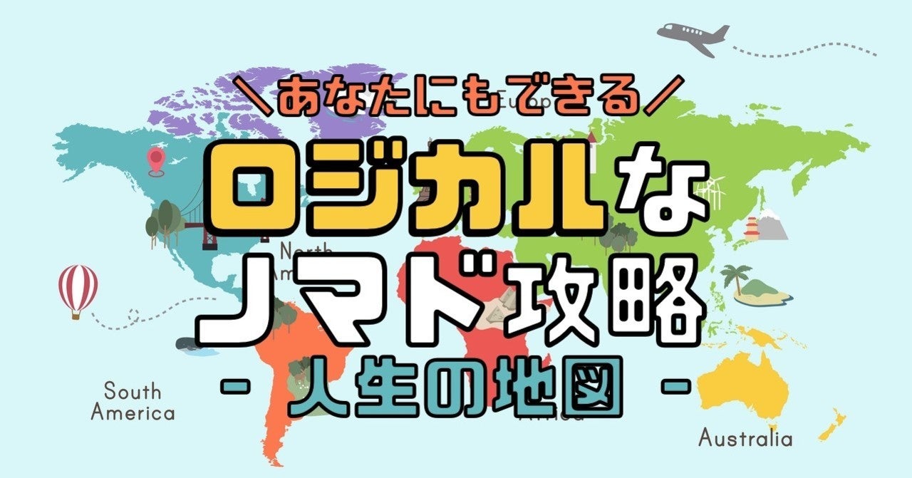 note、デジタル