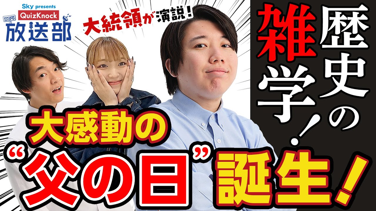 映像、エンディング