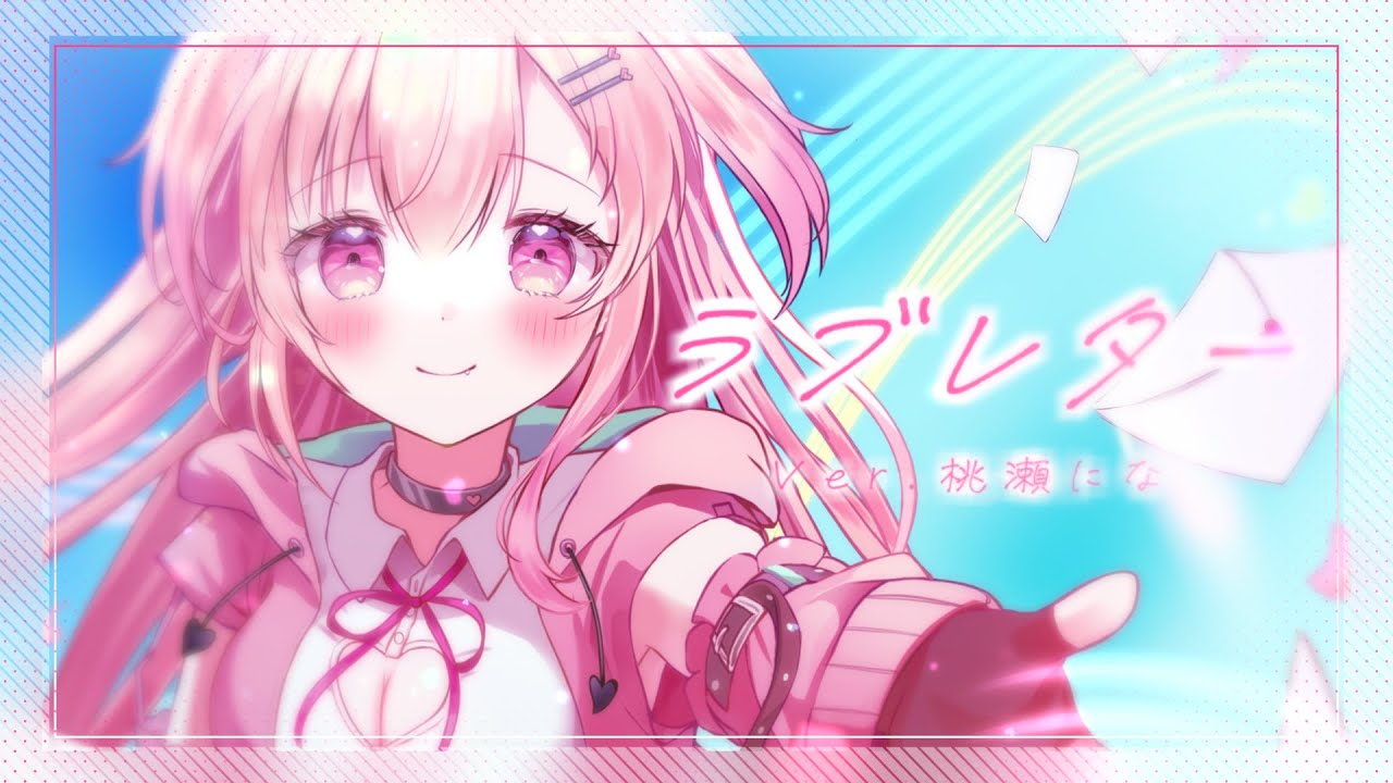 ライオン・キング、初音ミク