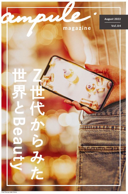 耳をすませば、2020年