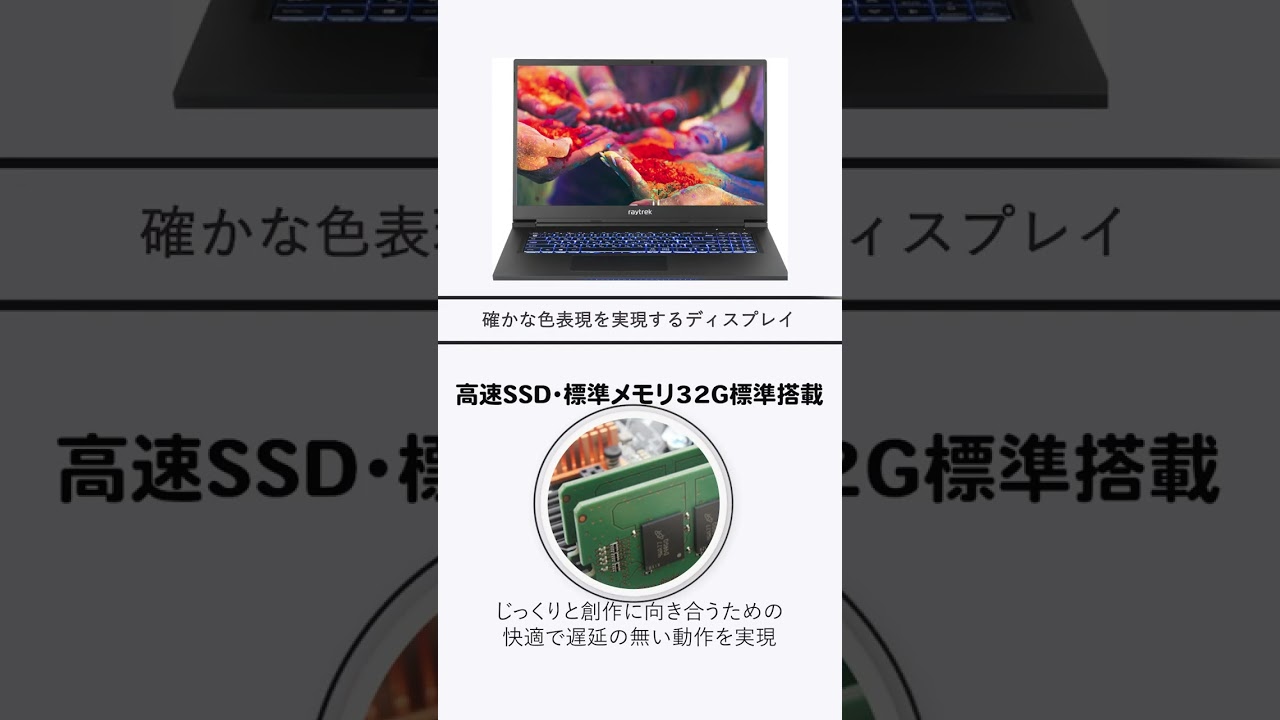 SNSリール動画　商品PRサンプル