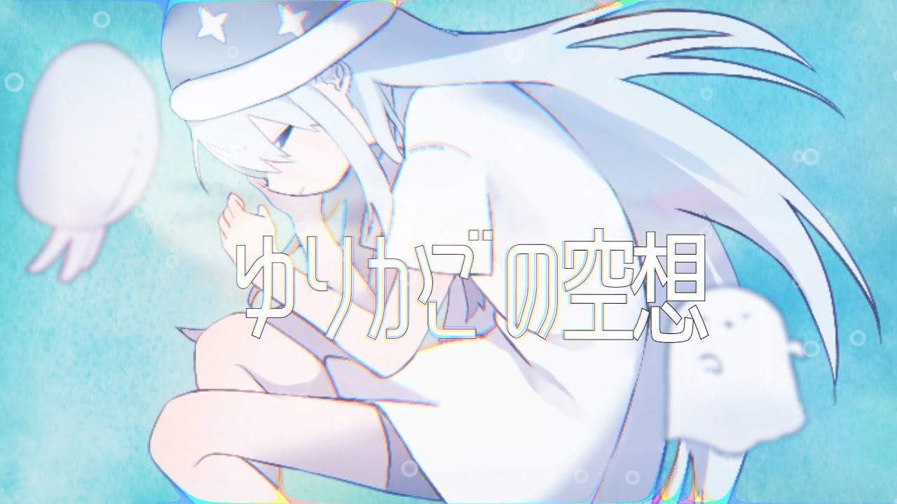 nothing、綺麗