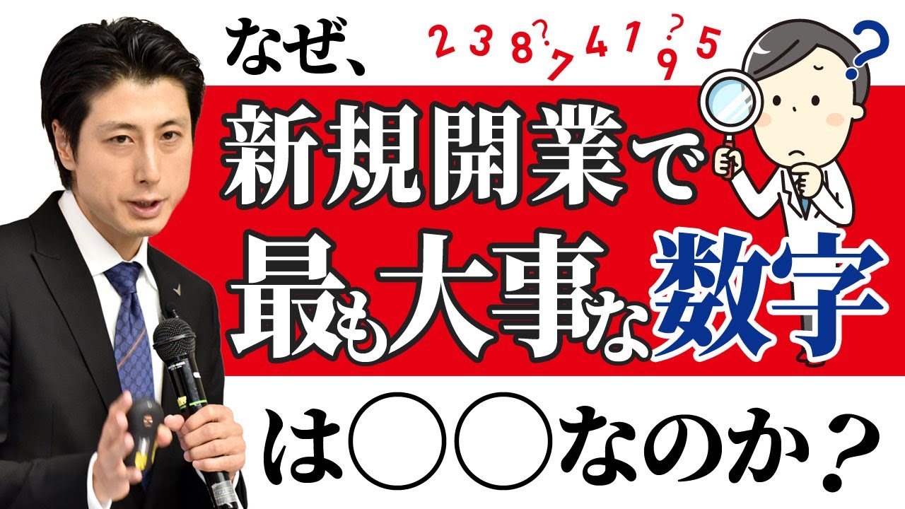 producer、動画編集＋サムネイル