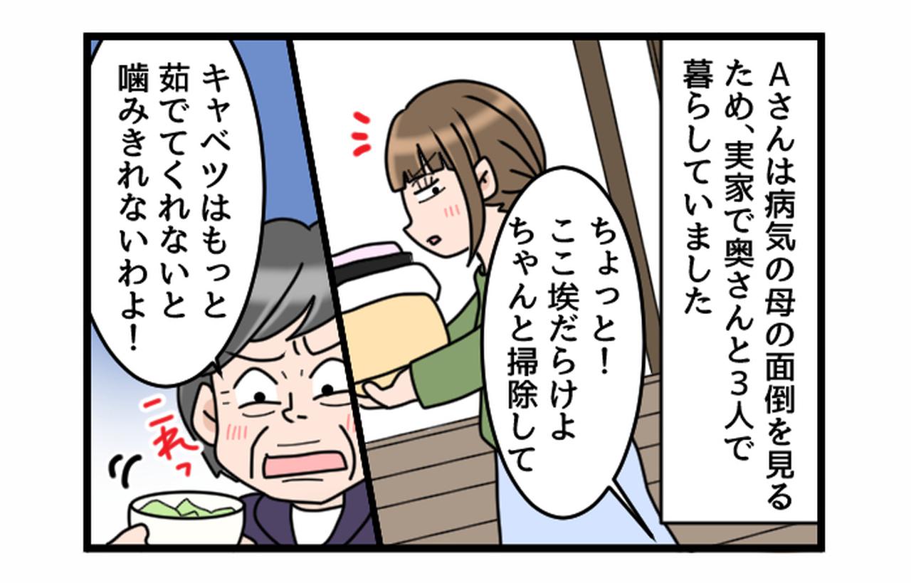 カラー漫画、web