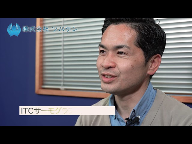 ram、働き方