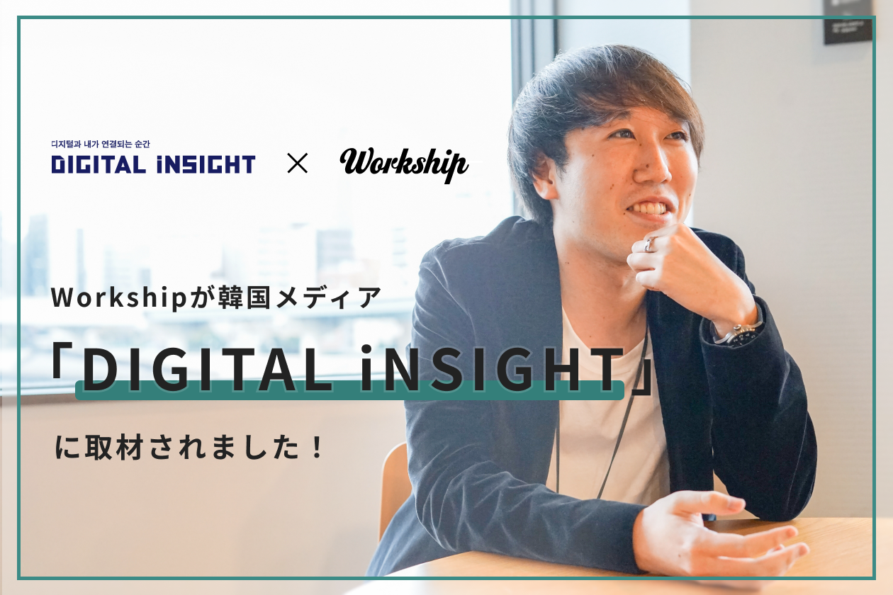 大学生、＊サービス紹介＊