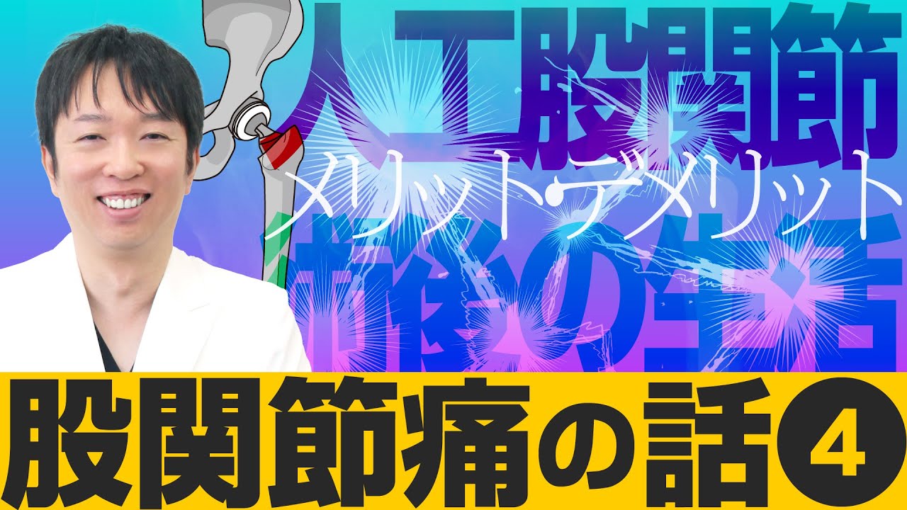講座、メカ娘